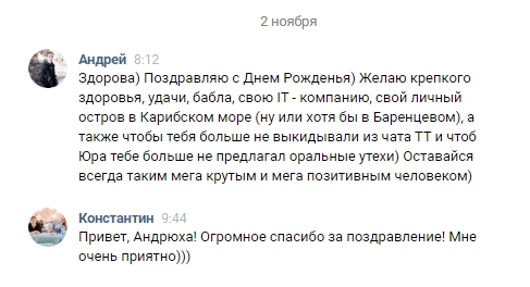 Андрей Шумилин