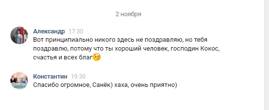 Васюков