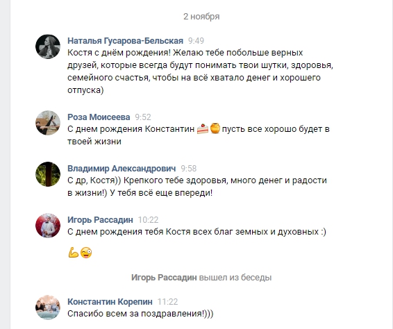 Группа1