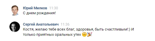 Группа2