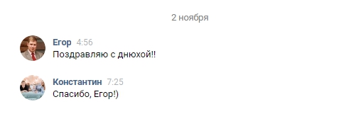 Егор