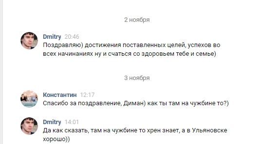 Испанец