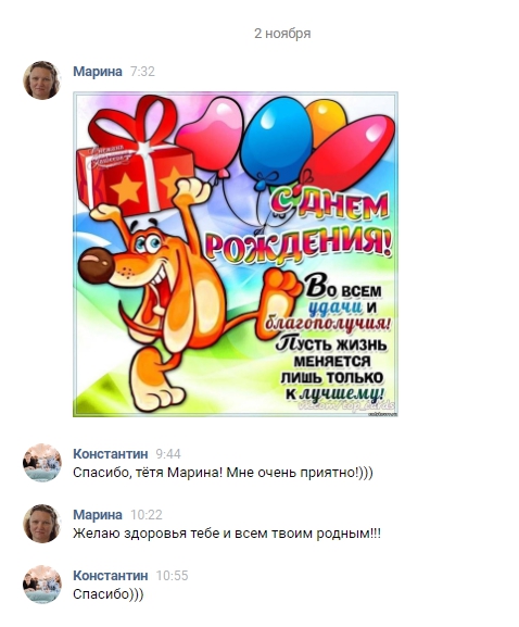 Марина Завьялова