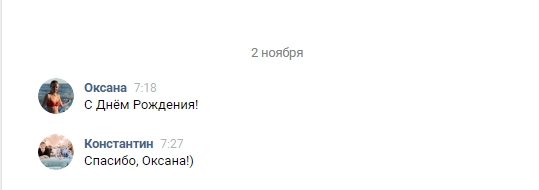 Оксана Коваленко