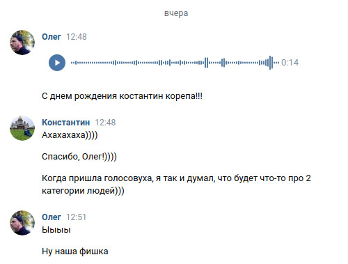 поздравление