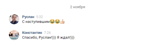 Руслан