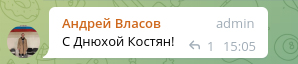 ТТ2