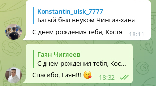 ТТ3