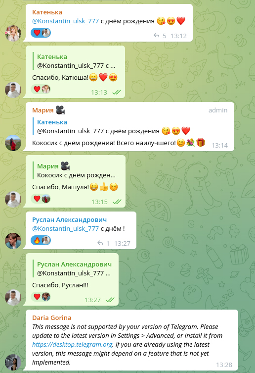 ТТ6