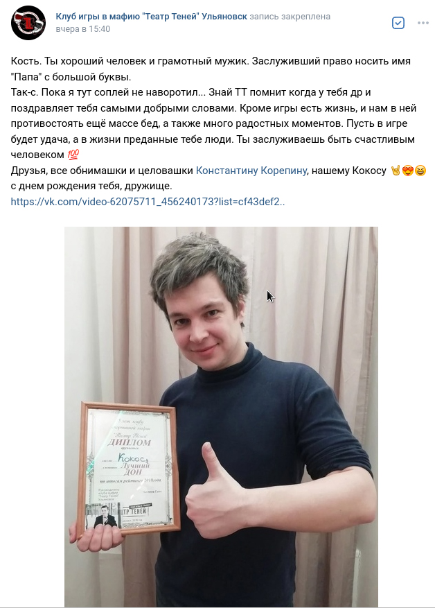 ТТ1