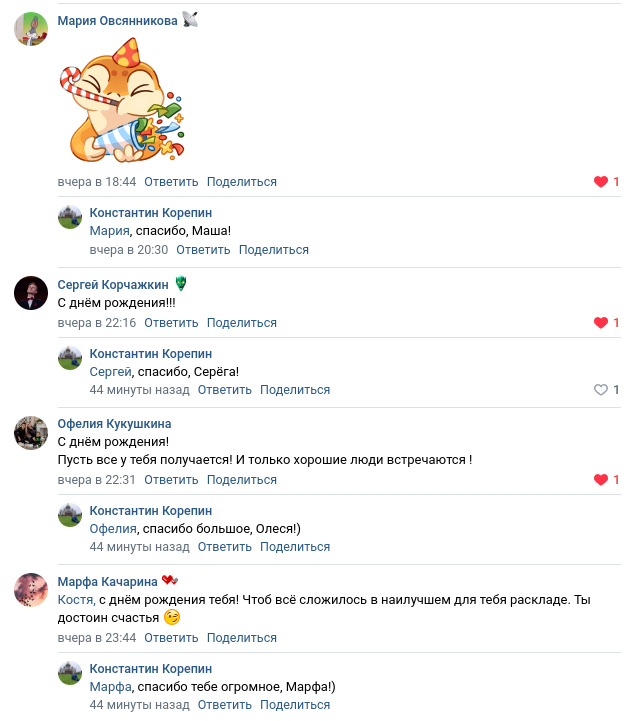 ТТ5