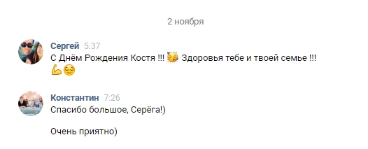 Шумилин