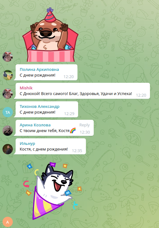Эттон 4