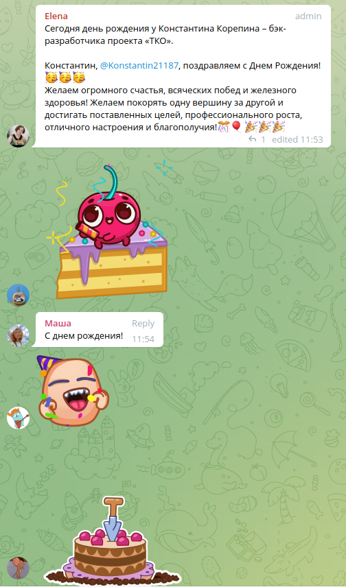 Эттон1