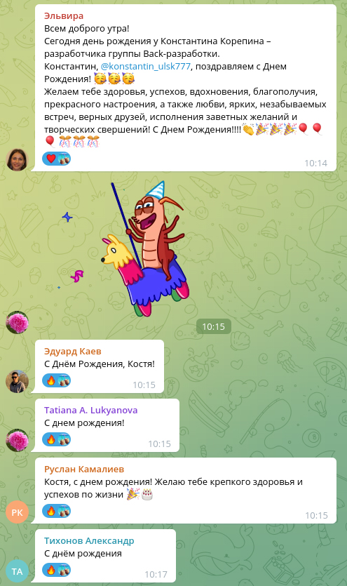 Эттон