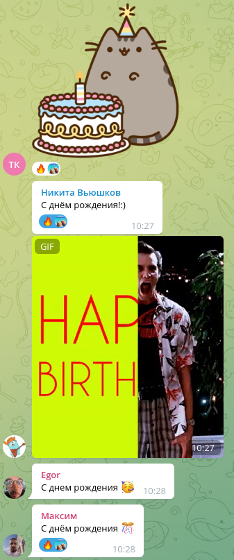 Эттон