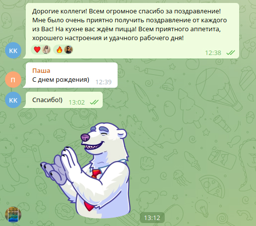 Эттон5
