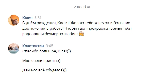 Юля