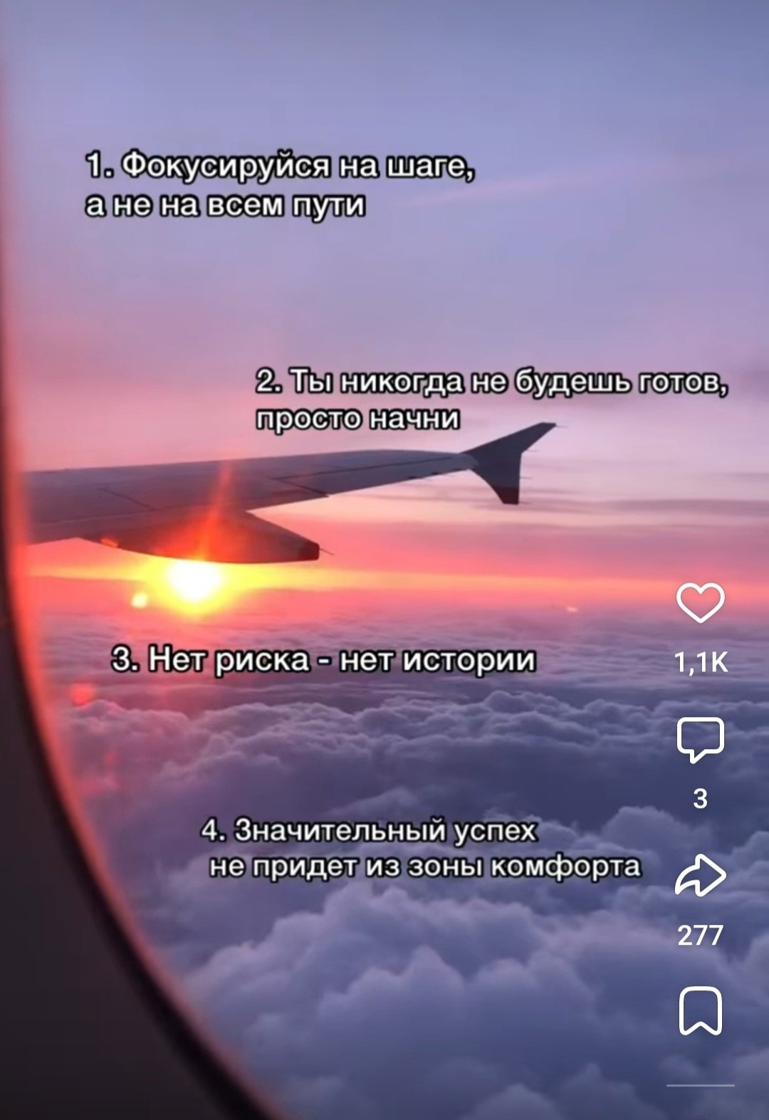 Мотиватор1
