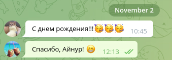 Айнур Саримов