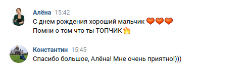Алёна Берёза
