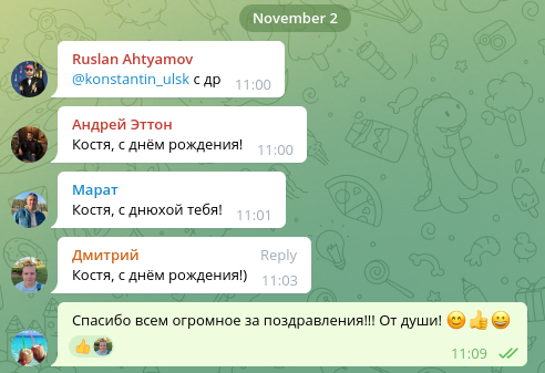 Экопортал
