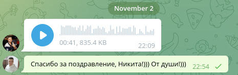 Никита Мыльников