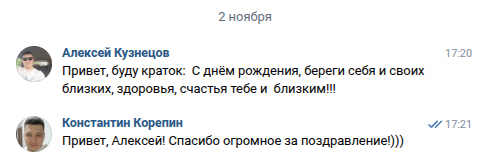 Алексей Кузнецов