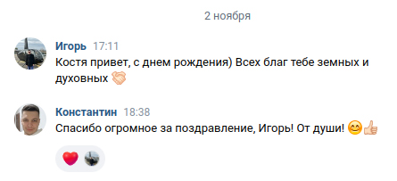 Игорь Рассадин