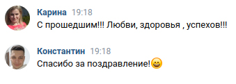 Карина Гремяко