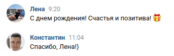 Лена Савельева