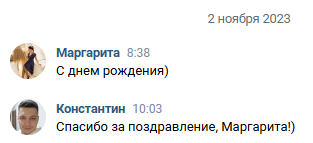 Маргарита Емельянова