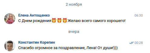 Елена Антощенко