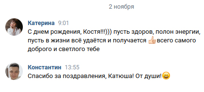 Катя Мушарова