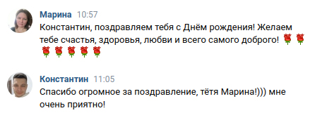 Марина Завьялова