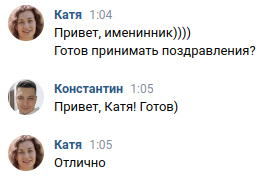 Катя Самарова
