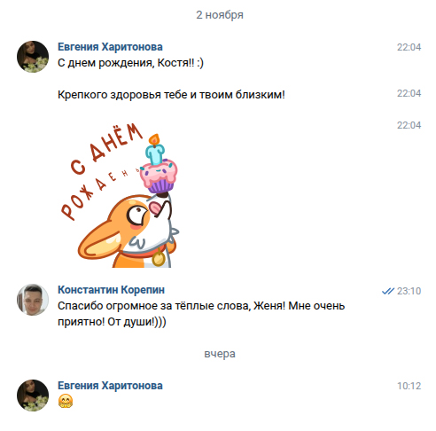 Женя Харитонова