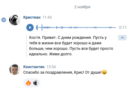 Кристиан Баринов