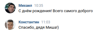 Михаил Корепин
