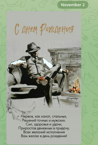 Елена Кузнецова