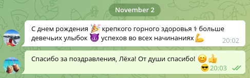 Лёха Бездняков