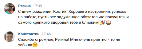 Регина Калимуллина