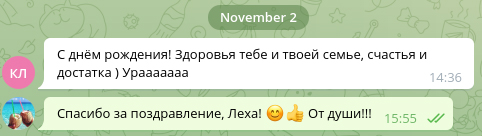 Лёха Комолов