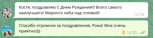 Роман Чекутов
