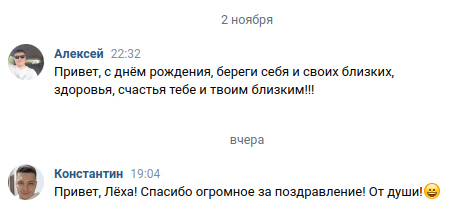Алексей Кузнецов