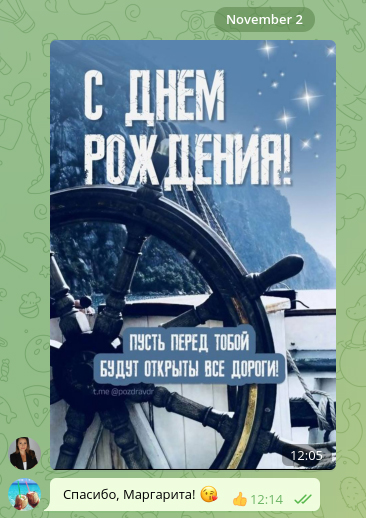 Маргарита Емельянова