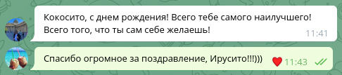 Ира Харченко