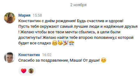 Мария Федотова