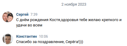 Сергей Адамов
