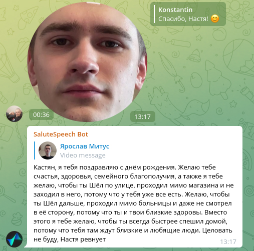 Ярослав Митус
